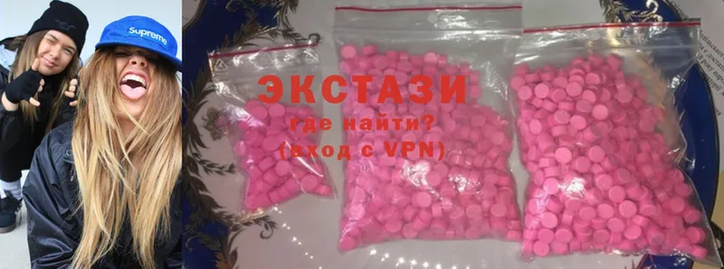 Ecstasy таблы  мега   Кяхта  площадка клад  магазин продажи наркотиков 