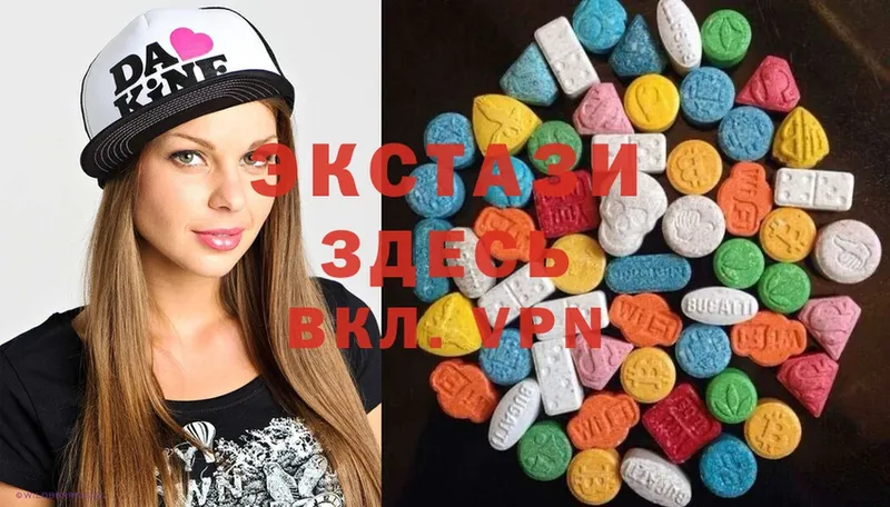 Экстази 300 mg Кяхта