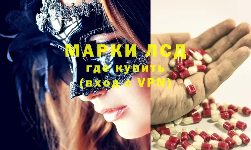 что такое наркотик  Кяхта  darknet формула  Лсд 25 экстази ecstasy 