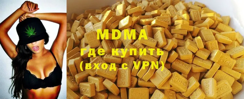 MDMA Molly  купить  сайты  Кяхта 