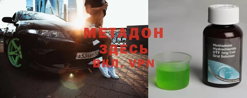 закладки  Кяхта  МЕТАДОН methadone 